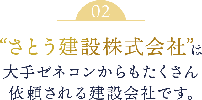 施工実績・完成イメージ